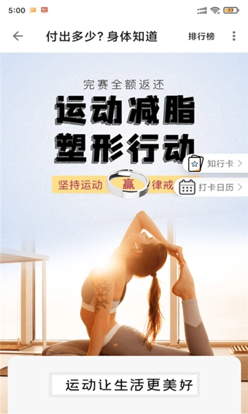 秒看短视频安卓版图2