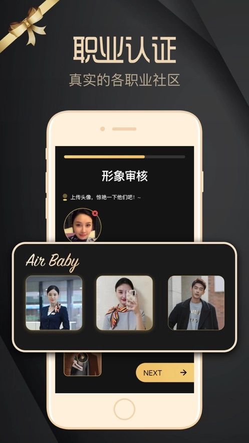空尤2