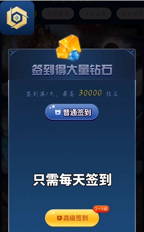 领皮肤直装版