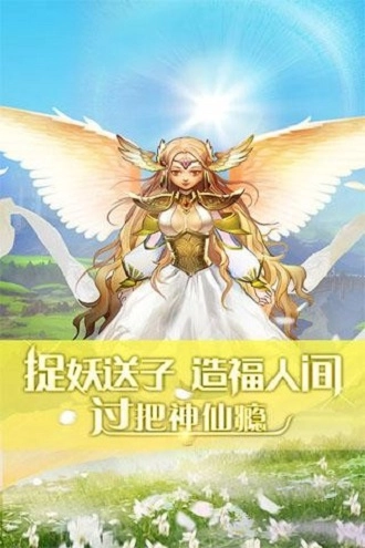 大魔王图2