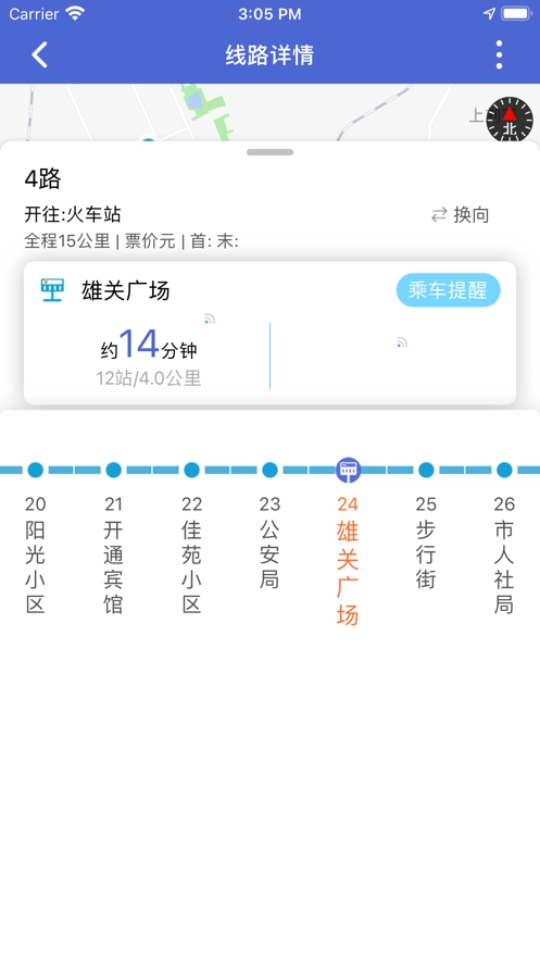 嘉峪关出行