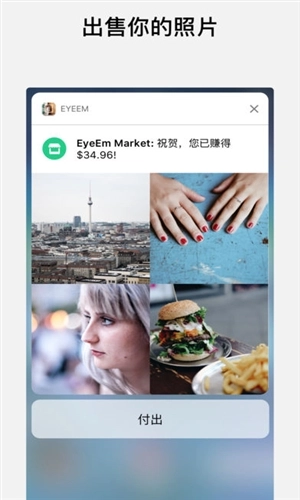 EyeEm