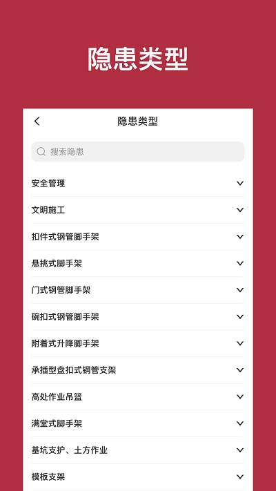 建安云服图3