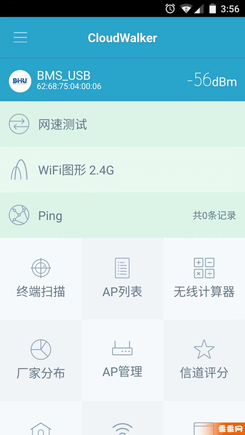 CloudWalker安卓下载
