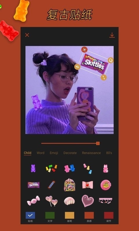 Coco Cam最新版图2