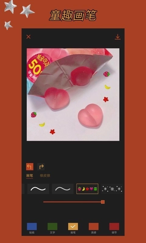 Coco Cam最新版图3