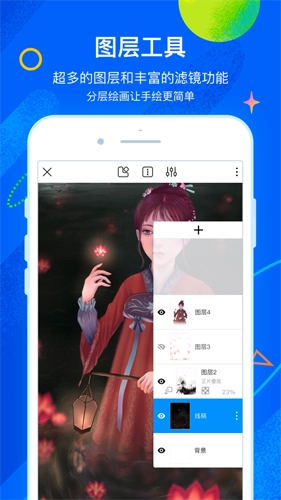 熊猫绘画软件