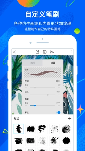 熊猫绘画软件