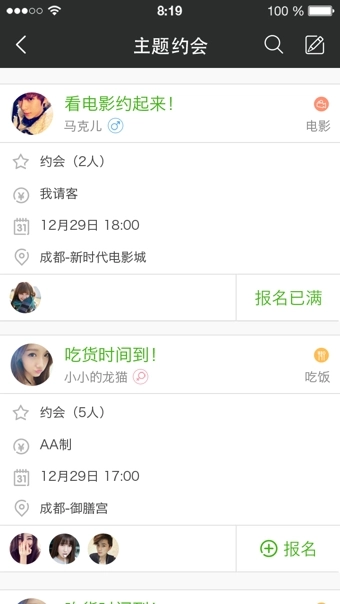 么么哒免费原版图1