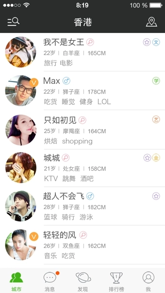 么么哒免费原版图2