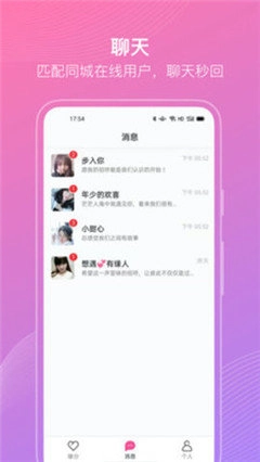 妙友伴聊