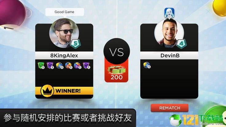 Kings of Pool(4)