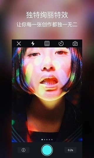 Biu相机