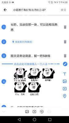 曼巴方圆图1