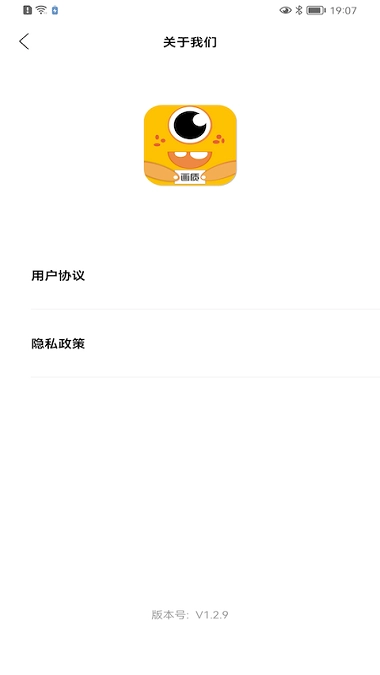 画质怪兽120帧助手2026安卓版图1