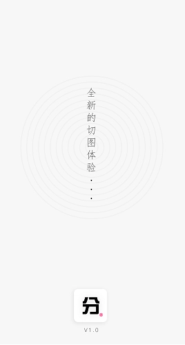 分图Lite(分图Lite九宫格拼图) 安卓图3