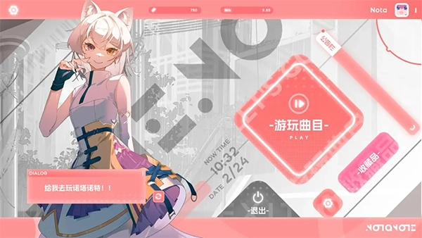 notanote(3)