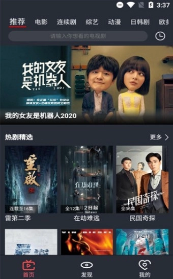 影视马图2