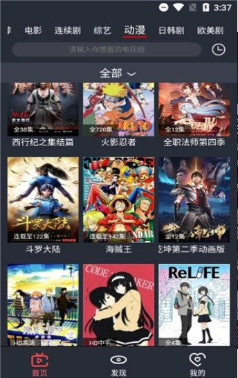 影视马图1