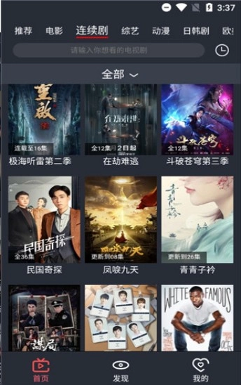影视马图3