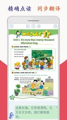 新标准英语六年级图5