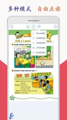 新标准英语六年级图4