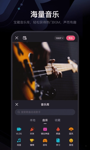 必剪无广告版图3