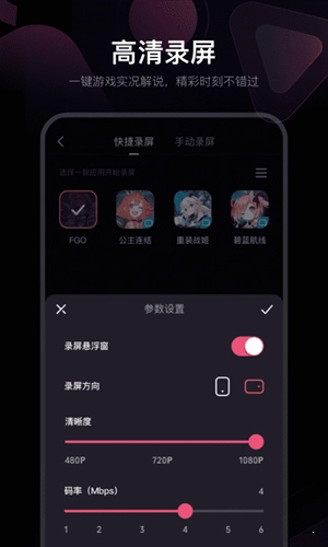 必剪无广告版图2