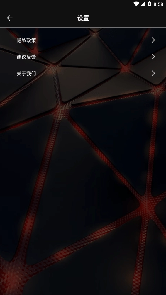 百变魔图图3