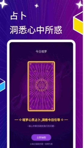 星萌免费小说