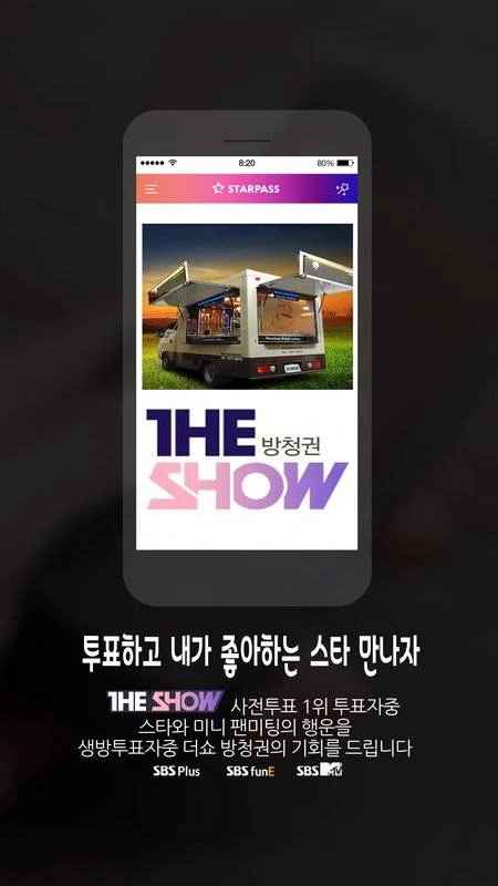 STARPASS