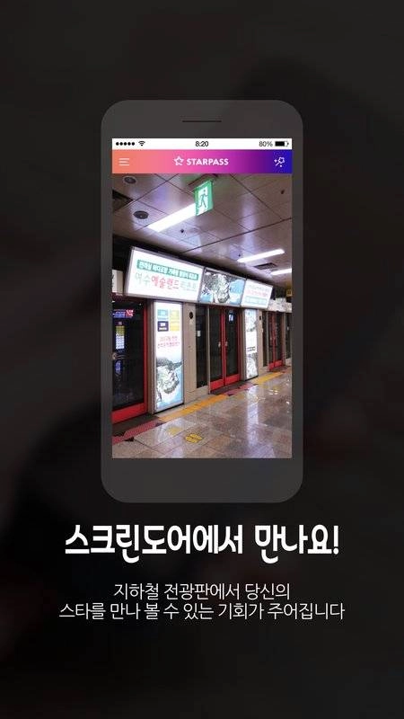 STARPASS