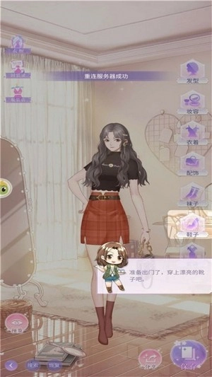 兴风作浪的姐姐(4)
