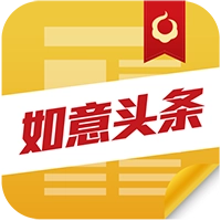 如意头条