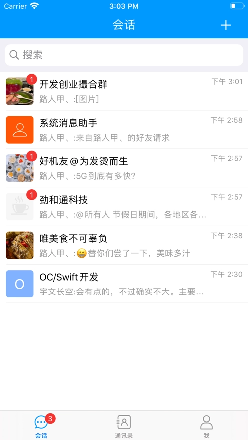 哈福城截图2