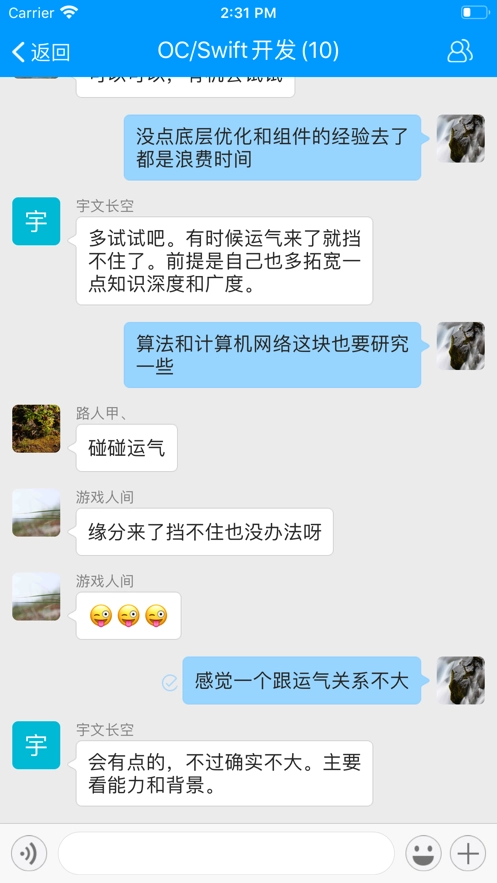 哈福城截图1