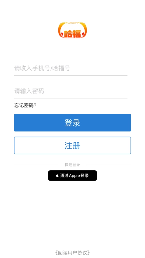 哈福城安装包下载