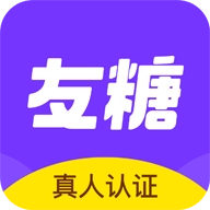 友糖通用版