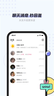 友糖通用版-图3