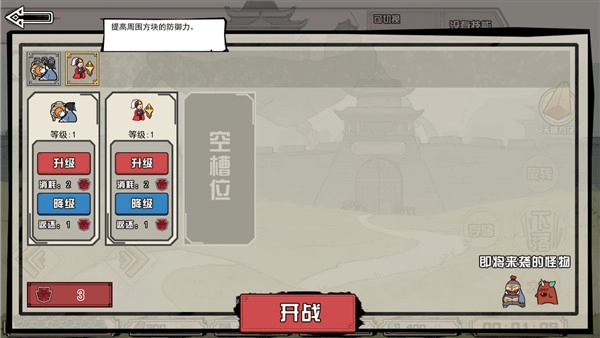方块勇者图1