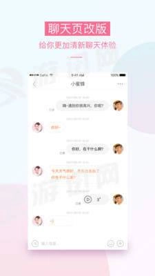 百合婚恋手机正版图2