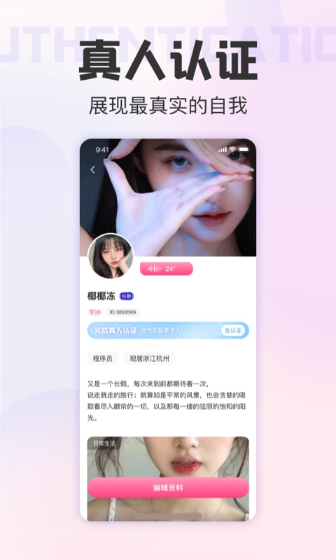 她悦图3
