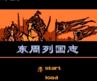 东周列国志无广告版