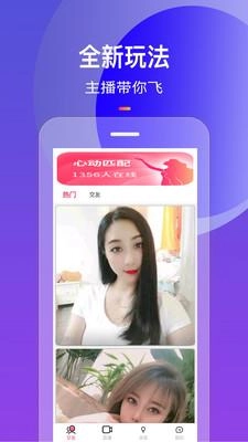 圈茶快聊手机最新版图2