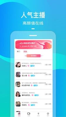 圈茶快聊手机最新版图1