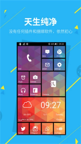 Launcher 8