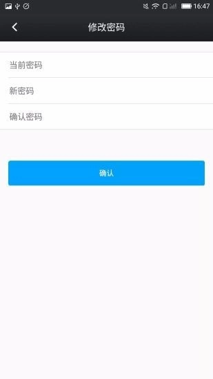 鑫考云校园无广告版图1