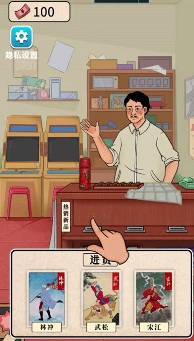 卡牌公社图1
