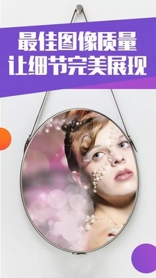 镜子豪华图1