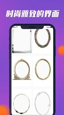 镜子豪华图3